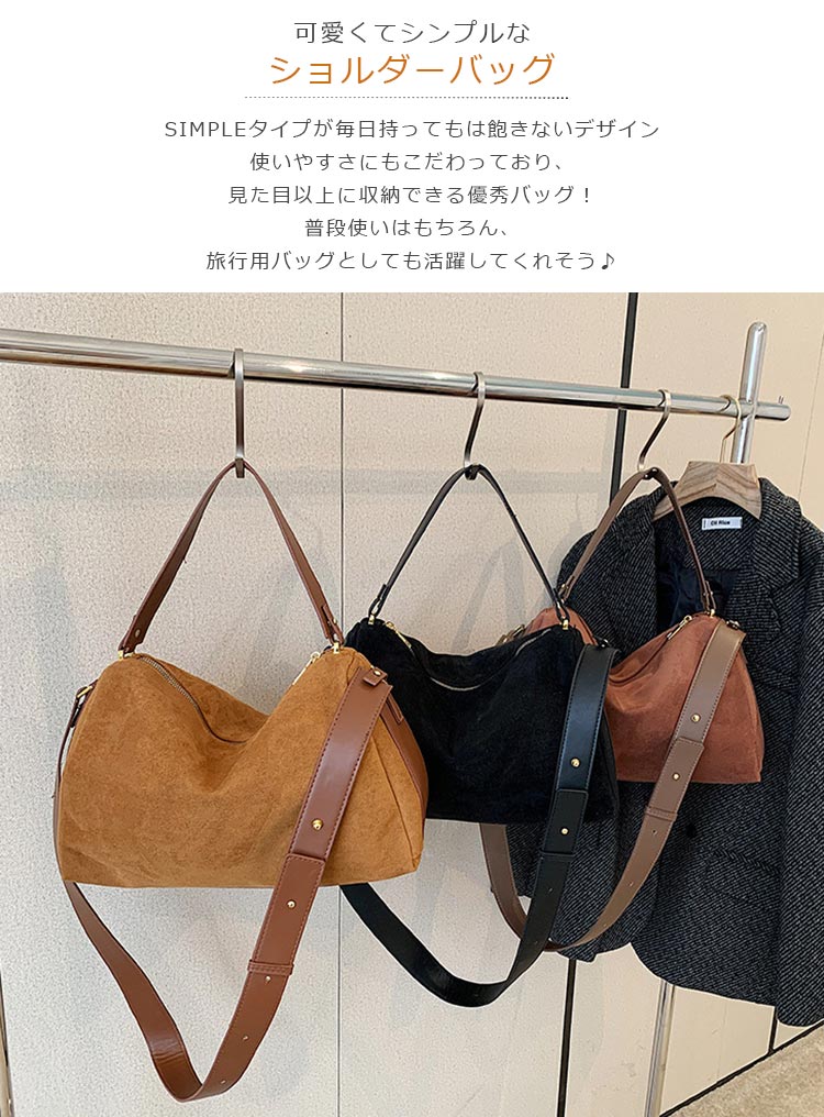 ショルダーバッグ レディース スエード調 斜め...の紹介画像2