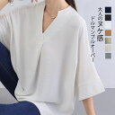 【夏バーゲン:クーポンで1990円!】チュニック 半袖 レディース シャツ 春 夏 ドルマン スキッパー ゆったり 大きいサイズ シャツブラウスチュニックシャツ...