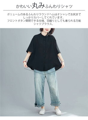 《在庫一掃!定価下げSALE1999円~》半袖シャツ レディース 夏 シャツ 半袖 半そで ブラウス 夏 トップス シャツブラウス フレア カジュアル 黒 白 ゆったり 体型カバー バンドカラー 折襟 ボタン 羽織り 黒シャツ ラウンドヘム 速乾 おしゃれ 大人 シフォン オフィス 涼しい - Image 2