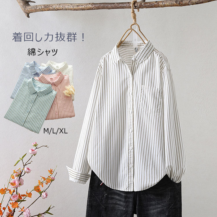 楽天市場】背中 開き（シャツ・ブラウス｜トップス