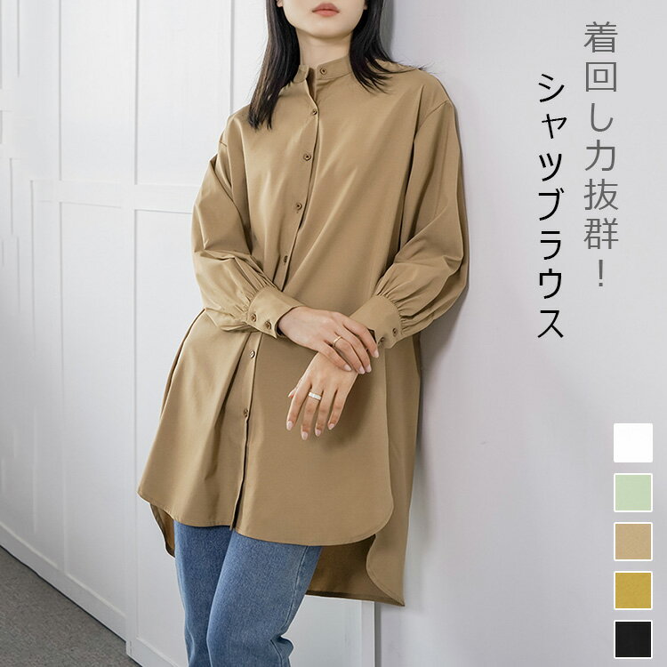 シャツブラウスレディース長袖ブラウ...