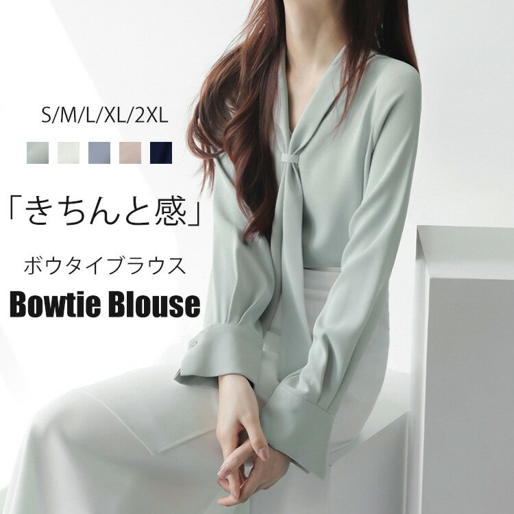 【週末限定SALE/2450円】ボウタイブラウス ブラウス きれいめ フォーマル レディース ボウタイ リボン 長袖 トップス Vネック 光沢 シャツブラウス 卒業式 入学式 セレモニー オケージョン リボンブラウス オフィス オフィスカジュアル 春 夏 秋 ホワイト ピンク ネイビーのサムネイル