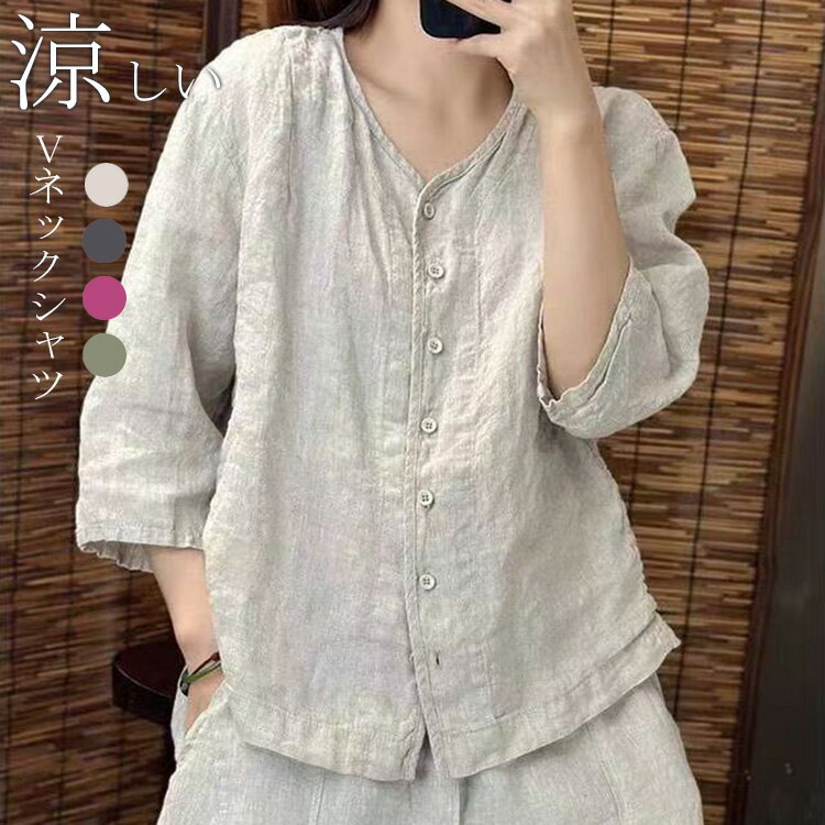 3-Quarter Sleeves - シャツ ブラウス Vネック レディース 春 夏 シャツブラウス トップス Vネックシャツ 薄手 ショート ブラウス ゆったり 大きいサイズ ナチュラル 涼しい カジュアル 無地 七分袖 シンプル 可愛い おしゃれ 大人可愛い 送料無料