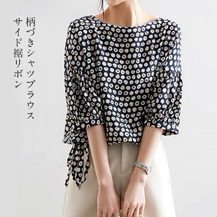 ブラウスレディースドットシャツ半袖...