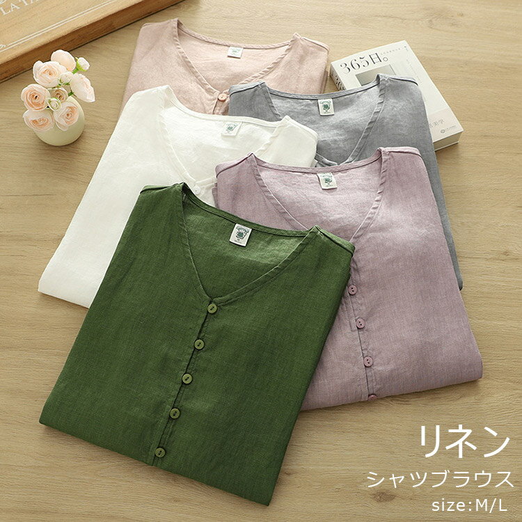 リネン 半袖 シャツ レディース 春 夏 秋 リネンシャツ トップス ブラウス シャツブラウス 五分袖 白シャツ 麻シャツ 大きいサイズ 半袖シャツ Vネック ゆったり ボリューム袖 シンプル 柔らかい 無地 前開き 着回し 通気性 気楽 着心地いい