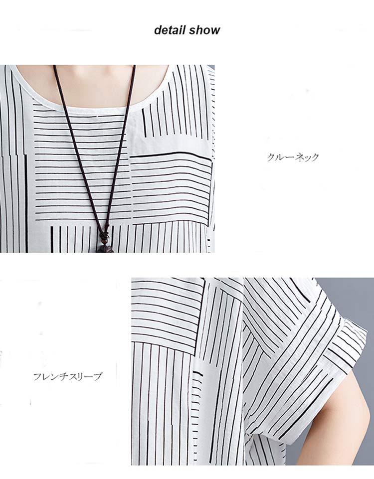 チュニック レディース 半袖 ロング Tシャツ 切り替え ストライプ ラウンドネック ...