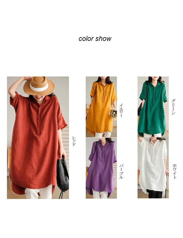 チュニック レディース ロングシャツ シャツワンピース シャツブラウス ロング丈 ...