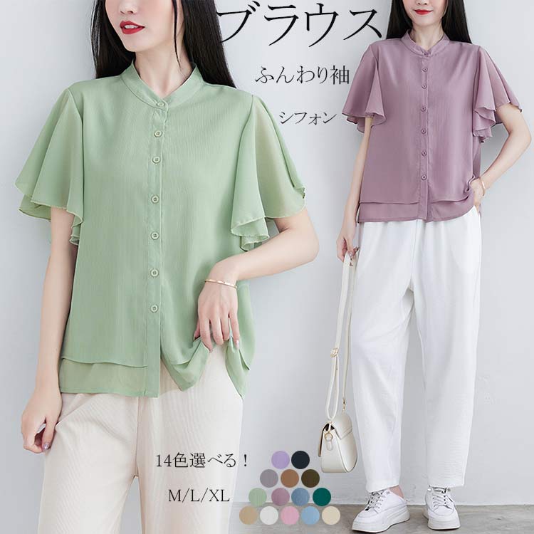 シャツブラウス 半袖 バンドカラー シフォン レディース 夏ブラウス フレア袖口 ドルマン袖 重ね着