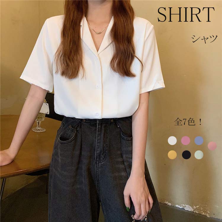 シャツ シフォン レディース 夏シャツ 半袖 Vネック 前開け ボタン止め 半袖シャツ 無地 ゆったり カジュアル トップス ボックスシルエット コーデ 体型カバー 涼しい 快適 カラーシャツ 全7色 オフィス 通勤 ワイシャツ 白 黒 夏 送料無料