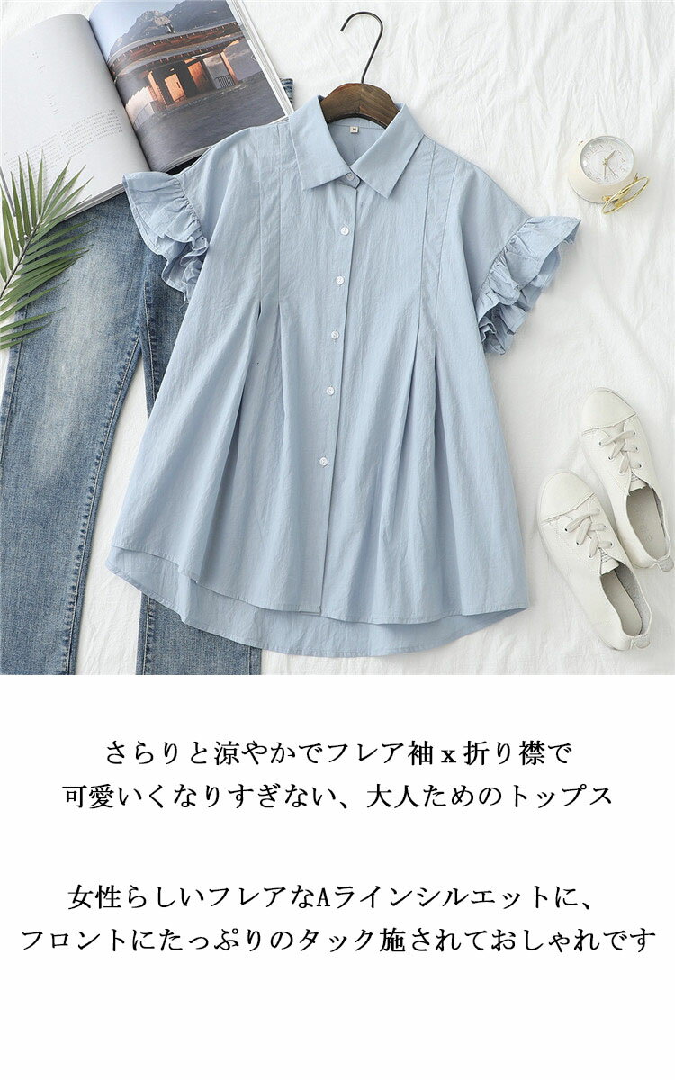 シャツ ブラウス 半袖 レディース シャツブラ...の紹介画像3