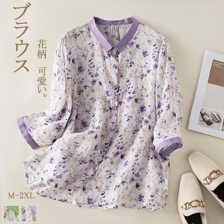 ブラウス 七分袖 レディース 可愛い シャツブラウス 花柄 折り襟 ボタン プルオーバー 綿麻風 大きいサイズ 夏ブラウス 総柄 薄手 透け感 ギャザー 半袖ブラウス トップス ゆったり ふんわり オシャレ きれいめ パープル グリーン レトロ 春 夏 秋のサムネイル