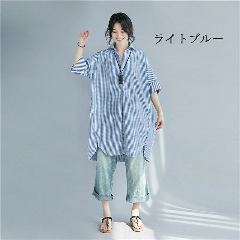 【夏人気再販SALE価格3280円！】チュニック シャツ ストライプ ロングシャツ レディース シャツワンピース 七分袖 折り襟 アシンメトリー チュニックワンピース シャツ ロング 春夏 秋 大きいサイズ 不規則裾 開襟 前開き ゆったり 羽織り ポレロ himeru1999-10002385 ヒメルストア サンプル画像2