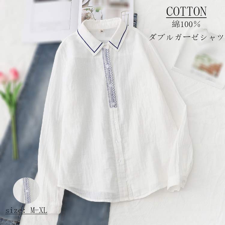 シャツ ブラウス レディース 長袖 秋 ダブルガーゼ トップス ガーゼシャツ 刺繍 コットン100% シャツ ガーゼ 白シャツ 刺繍 ホワイト スーツインナー オシャレ 大きいサイズ 長袖シャツ カジュアルシャツ ワイシャツ フォーマル 通勤 M L XL 送料無料のサムネイル