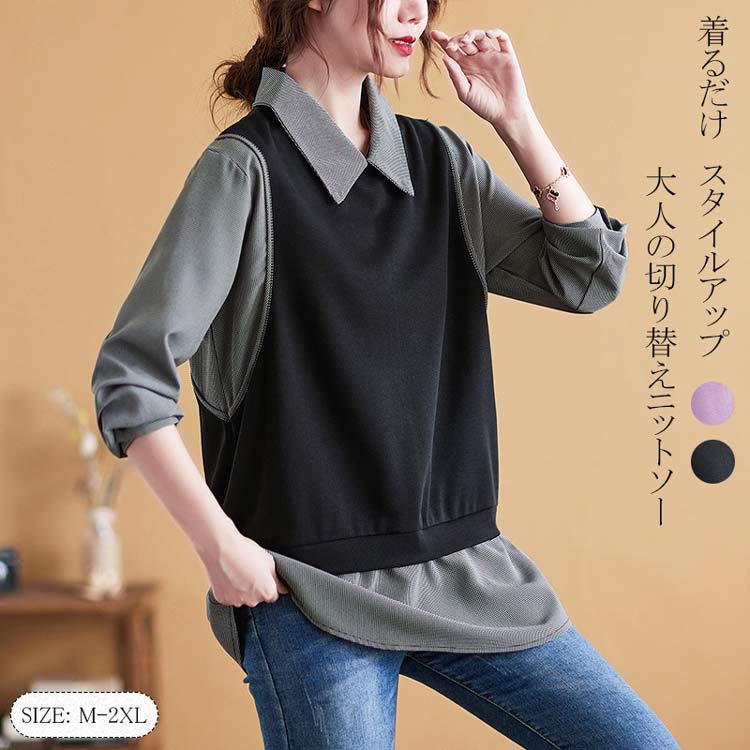 チェック柄 カシュクール シャツ レディース チュニック ブラウス 長袖 シャツブラウス 切り替え トップス 秋 薄手 ニットソー 折り襟 ボタン ふんわり ギャザー 切り替えトップス スタイルアップ 長袖ブラウス 重ね着 レイヤード コーデ 通勤 OL フォーマル オフィス 日常