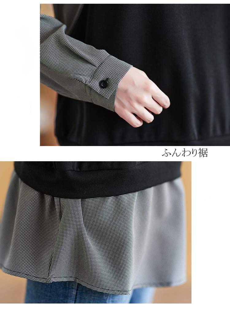 チェック柄 カシュクール シャツ レディース チュニック ブラウス 長袖 シャツブラウス 切り替え トップス 秋 薄手 ニットソー 折り襟 ボタン ふんわり ギャザー 切り替えトップス スタイルアップ 長袖ブラウス 重ね着 レイヤード コーデ 通勤 OL フォーマル オフィス 日常