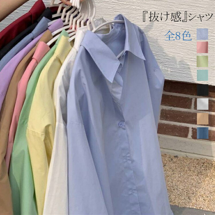 チュニック シャツブラウス レディース チュニックシャツ シャツ 春 ブラウス 長袖 春物コート 長袖シャツ 薄手 羽織り 黒ブラウス おしゃれ ワイシャツ 前...