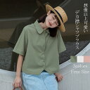 シャツ レディース 半袖シャツ 白シャツ ワイシャツ 半袖 綿シャツ ブラウス 春 シャツブラウス 春物 白ブラウス 女の子 トップス ホワイトシャツ デカ襟 ...
