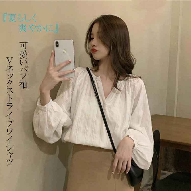 パフスリーブストライプシャツ長袖シ...