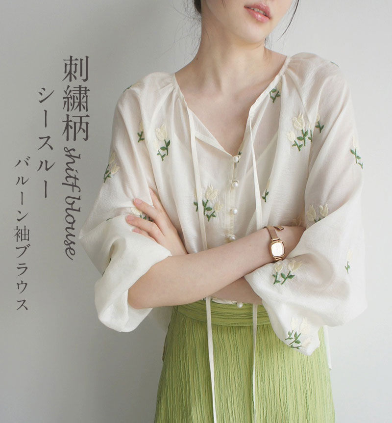 商品画像2