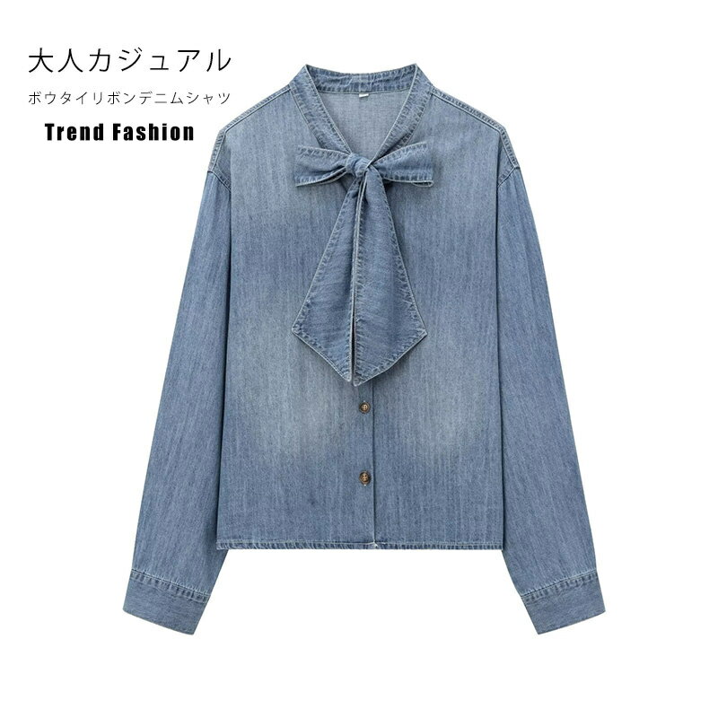楽天市場】ボウタイデニムシャツの通販