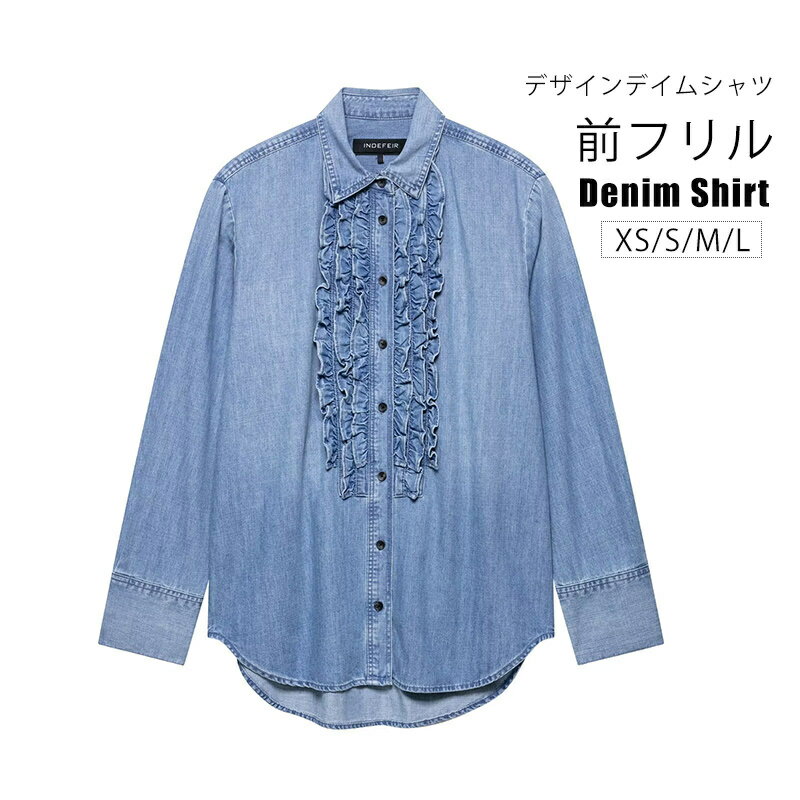 楽天市場】フリル デニムシャツの通販