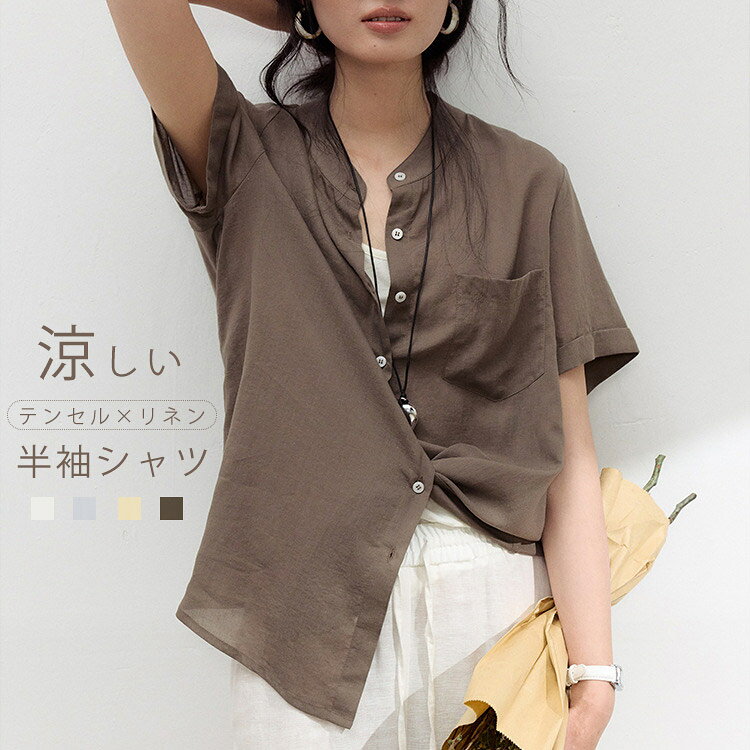 半袖シャツバンドカラー涼しい夏レデ...