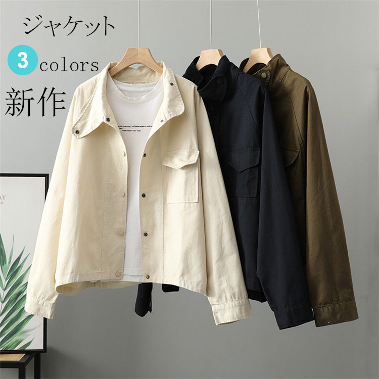ショートコート 長袖 秋物 ショート丈ジャケット トップス レディース 春秋 綿 コットン 無地 コート アウター 立ち襟 ゆったり 前開き カジュアル 送料無料のサムネイル