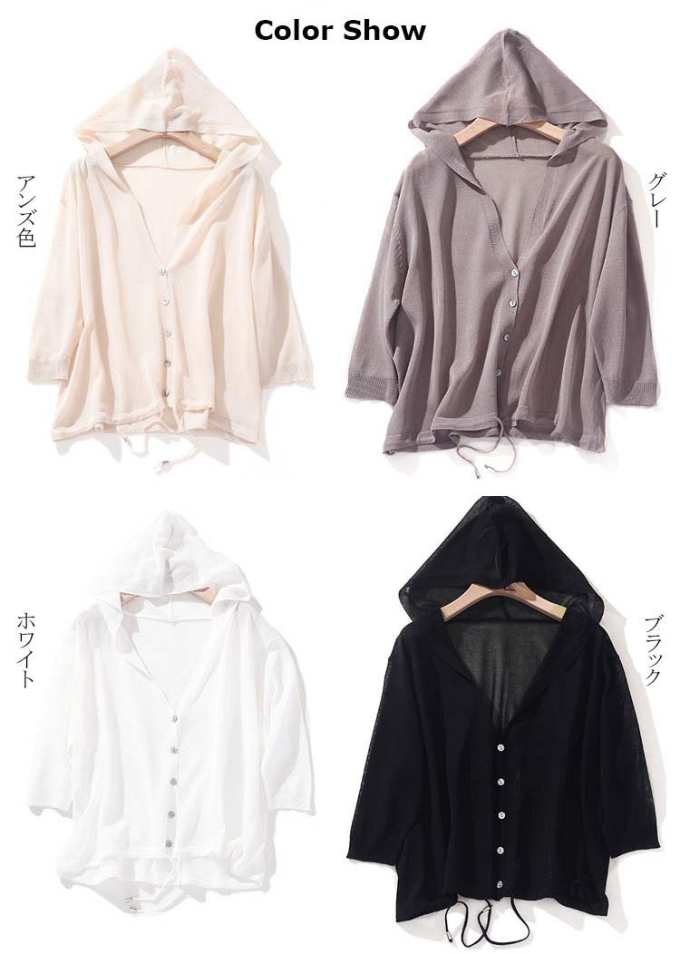 カーディガン UVカット カットソー レディース フード付き リネン サマーニット ニ...