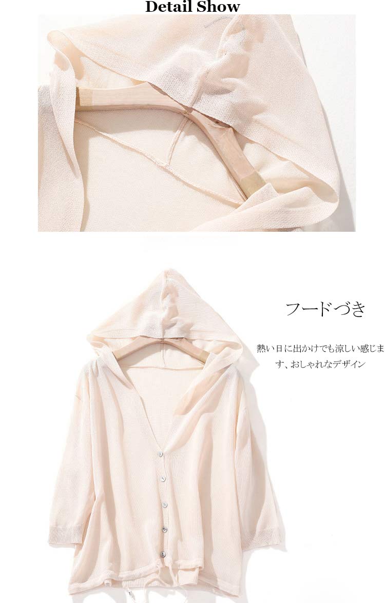 カーディガン UVカット カットソー レディース フード付き リネン サマーニット ニ...