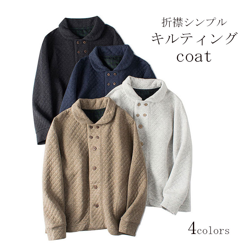 キルティングジャケット レディース 折襟 トップス 中綿 コート キルティングコート キルト ショート丈..