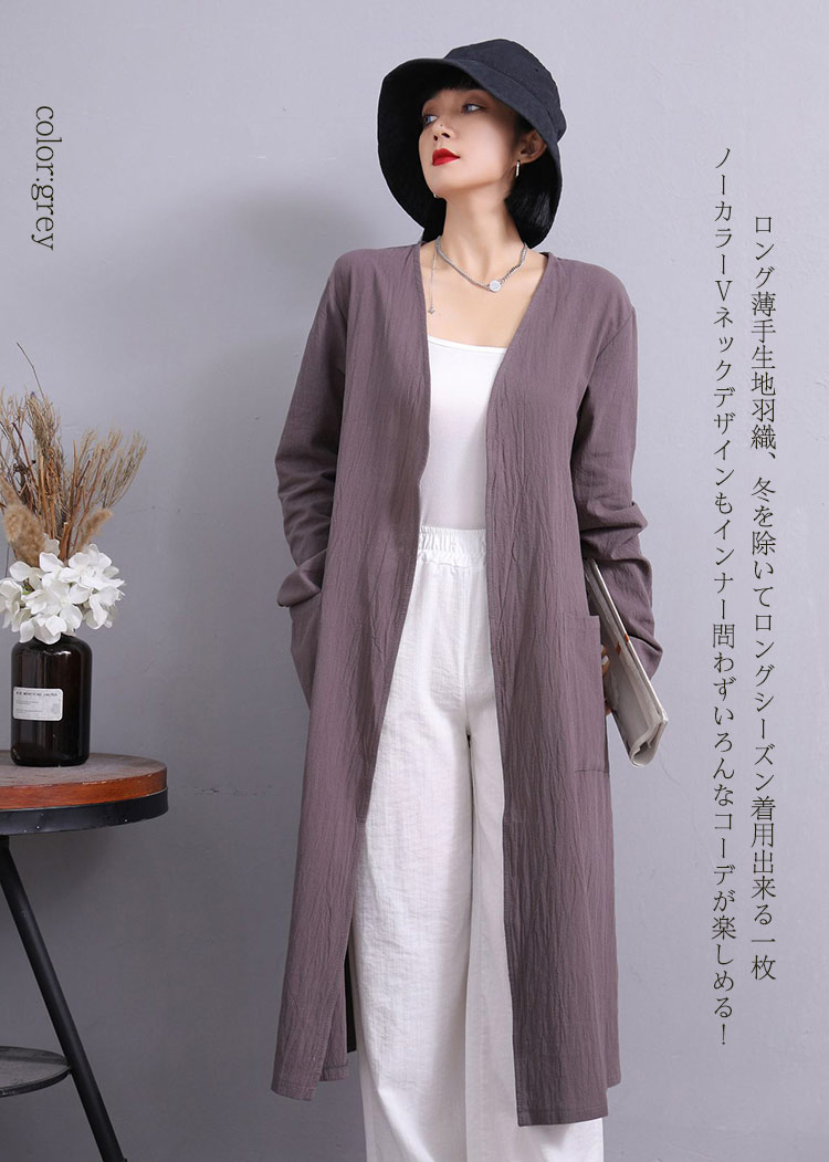 ロングシャツ 羽織り 羽織もの 長袖 ロング丈...の紹介画像2