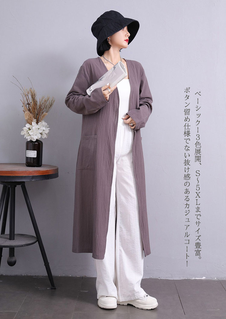 ロングシャツ 羽織り 羽織もの 長袖 ロング丈...の紹介画像3