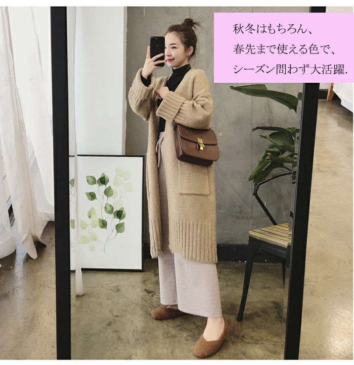 ニット カーディガン レディース 厚手 ロング丈 ロングカーディガン カーディガン ...