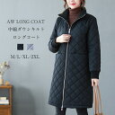 【期間限定:4590→4390円】キルティングコート レディース 秋冬 アウター ロングコート 長袖 大きいサイズ ゆったり 中綿ジャケット 軽量 ブラック 黒 プチハイネック コーデ シンプル おしゃれ 30代 40代 送料無料