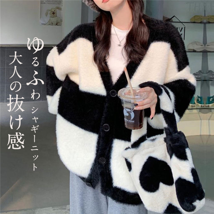 Rakuten - シャギーニットカーディガン レディース 秋 冬 トップス カーディガン ニットカーディガン ニットトップス 羽織り 起毛ニット シャギーニット 配色 バイカラードロップショルダー ふわふわ もこもこ ゆったり 体型カバー カジュアル