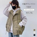 ダウンベスト レディース ベスト ジレ 秋冬 中綿 ダウン 前開き トプッス ゆったり 大きいサイズ 体型カバー アウター コート ショット 厚手 防寒 暖かい...
