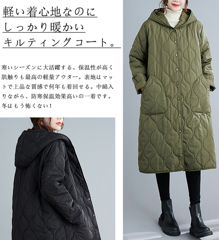 キルティングコート レディース 秋冬 キルティング コート フードづき ロング アウター ロングコート 長そで 長袖 中綿ダウン ジャケット ノーカラー 中綿ロングコート 軽い 暖かい 防寒 大きいサイズ ゆったり ポケットづき ブラッ