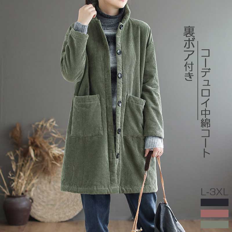 楽天市場】コーデュロイ コート（レディースファッション）の通販