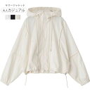 \タイムSALE:2690円!/パーカー レディース 春 薄手 サマージャケット カジュアル マウンテンパーカー ショート丈 トップス 夏 ゆったり フード付き ジャケット 羽織り 長袖 アウター UVパーカー ドルマン ブルゾン ジップアップパーカー きれいめ UV 大人(4)