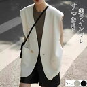 ジレ 夏 レディース ベスト ロングジレ ロングベスト じれ ロング丈 トレンチベストアウターウエア 羽織 カーディガン 無地 ノースリーブ 重ね着 ガウン S/M/L 黒/ホワイト 20代 30代 40代 50代 入学式 卒業式 着回し 上品 きれいめ オフィス 通勤 送料無料