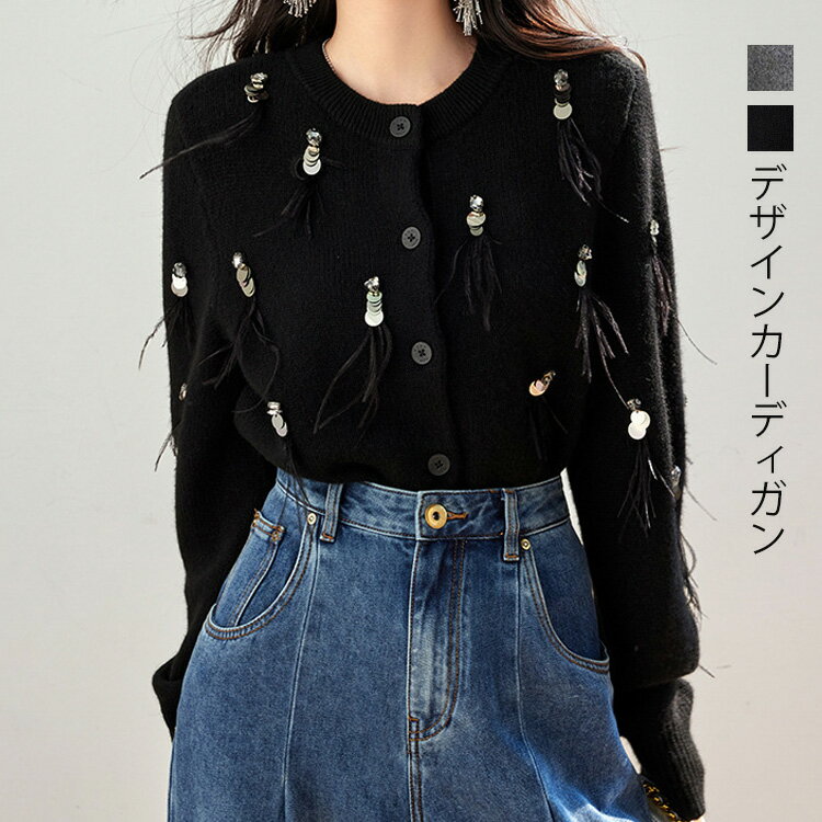 楽天市場】スパンコール(カーディガン・ボレロ|トップス 楽天市場】スパンコール(カーディガン・ボレロ|トップス
