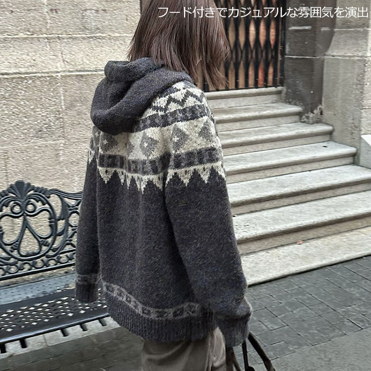 ニット カーディガン レディース 秋冬 ニットパーカー 牛角ボタンニットコート カーデ ミディアム丈 厚手 トグルボタン ゆったり 長袖 体型カバー コーディガン 春 秋 冬 トップス 前開き アウター アーガイル フード付き 可愛い 暖かい 普段使い カジュアル お洒落