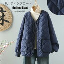 ノーカラー キルティングジャケット レディース 秋冬 中綿ダウン キルティングコート 大きいサイズ トップス 冬 中綿コート アウター カジュアル あったか 中綿ジャケット キルトジャケット シンプル ドロップショルダー ゆったり 暖かい 軽量 防寒 ネイビー 40代 50代 60代