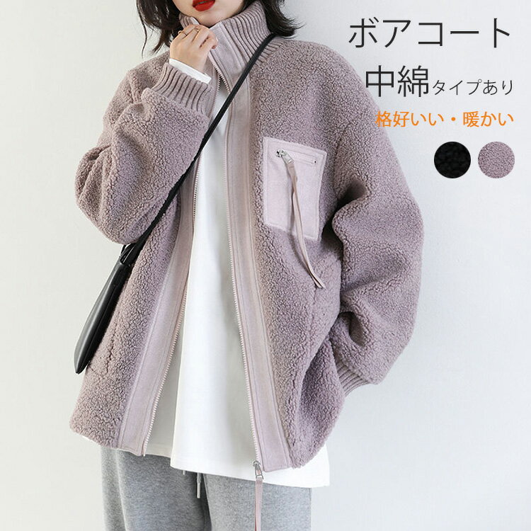 보아 블루존 레이디스 아우터 방한 따뜻한 보아 코트 보아 파커 보아 코트 파커 보아 아우터 블루종 보아 재킷 상의 옷감 긴 소매 큰 사이즈 느긋하게 드롭 숄더 가을 겨울 남성 유니섹스 블랙 블랙 퍼플