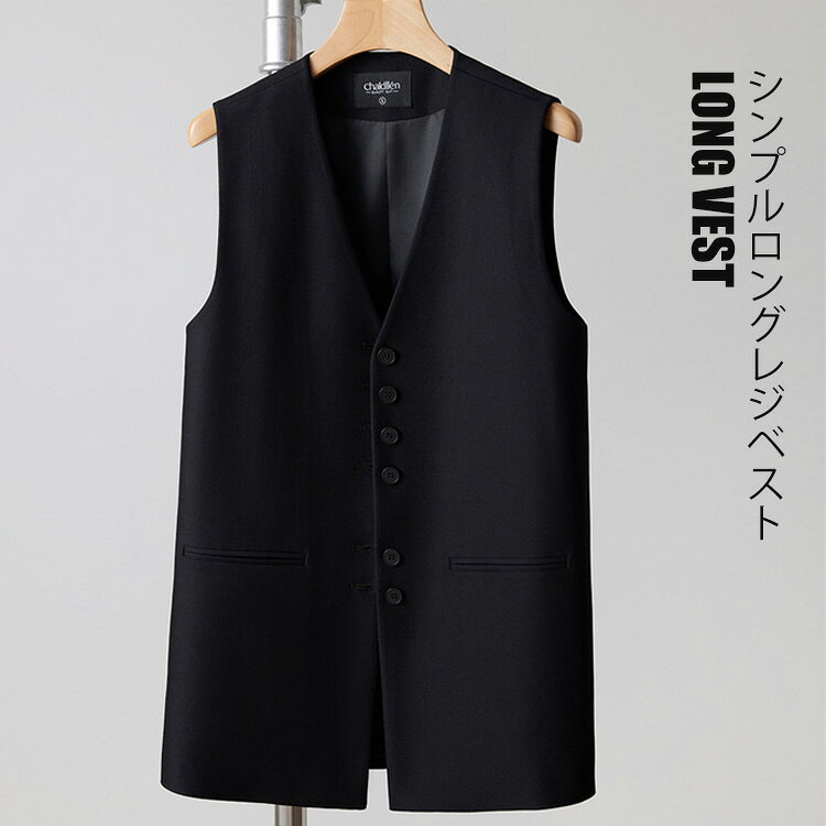 ロングジレ ロングベスト 春 レディース ジレ ベスト ジレンチ ロング丈 ノーカラー 黒 フォーマル セレモニー ノースリーブ トップス アウター 羽織り レイヤード 重ね着 フォーマルベスト 黒フォーマル 通勤 オフィス OL ボタン留め シンプル カジュアル 30代 40代 50代 himeru1999-10005038 ヒメルストア パッケージ画像