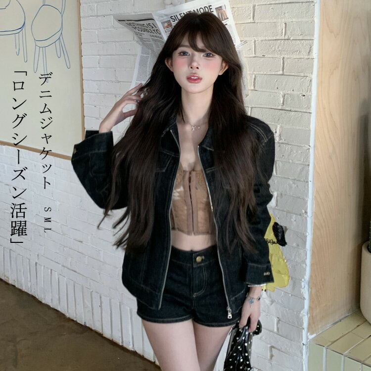 Rakuten - デニムジャケット レディース 長袖 襟付き デニム ジャケット ライトアウター アウター トップス 長袖ジャケット 羽織 コート 長袖デニムジャケット デニムコート ジーンズ ミドル丈 大きいサイズ 体型カバー コーデ 上着 レイヤード 重ね着 カジュアル オールシーズン