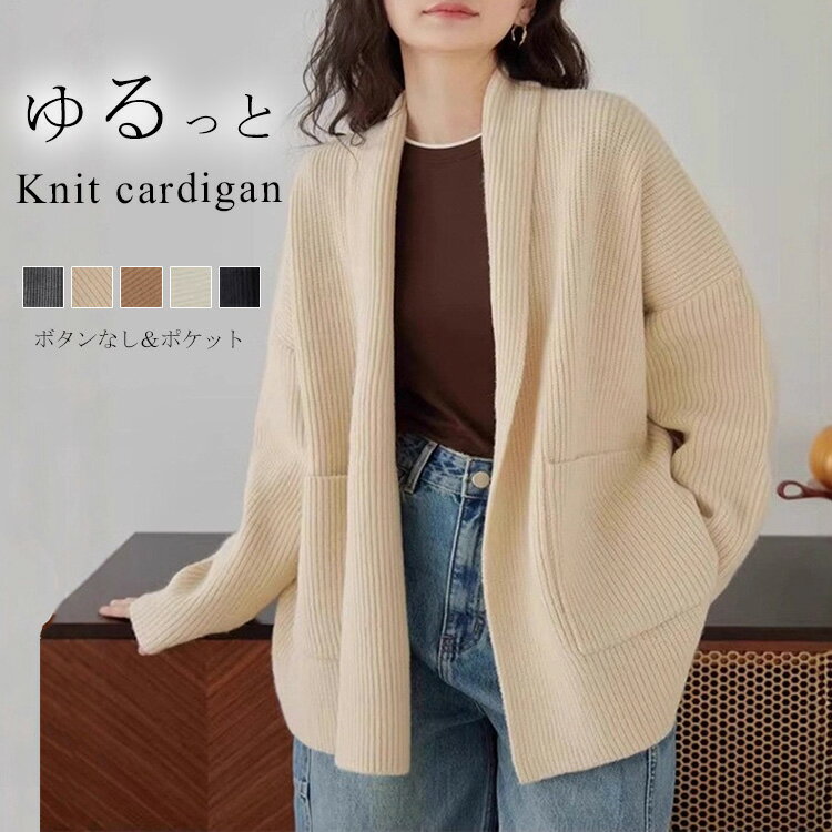 カーディガンニットカーディガンレデ...