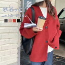 ニットカーディガン レディース 秋冬 ニット カーディガン ゆったり ニット羽織り トップス セーター 長袖 ニットコート 厚手 ドロップショルダー ボタン V...