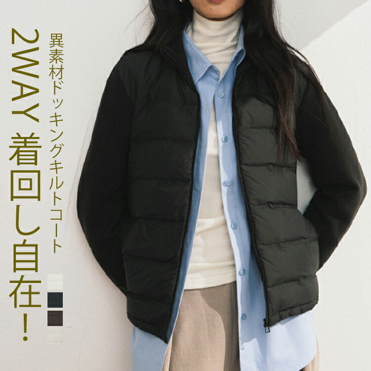 ダウンジャケットレディースショート...