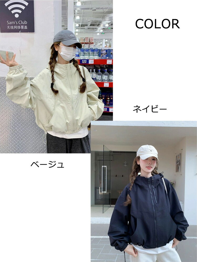 マウンテンパーカー レディース 春 長袖 ライトアウター アウトドア ジャケット パーカー アウター コート トップス オーバーサイズ ショートコート uvパーカー ショート丈 薄手 きれいめ uvカット ポケット 日焼け止め UV 大人 春夏